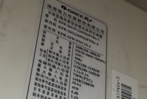 泰顺格力空调维修电话是多少