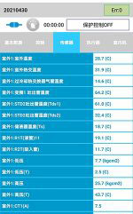 泰顺中央空调维修电话是多少