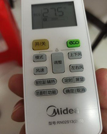 泰顺空调遥控器打不开